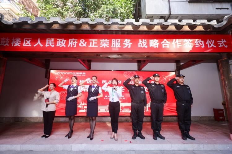 正荣服务在福建省内为43个社区及产业园区,商业综合